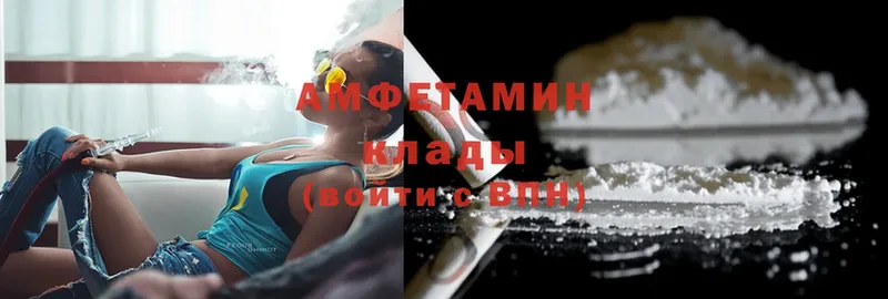 Amphetamine Розовый Новая Ляля