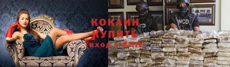 Cocaine Колумбийский  ОМГ ОМГ ТОР  Новая Ляля  купить наркотик 